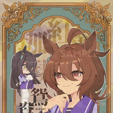 C107新刊見本