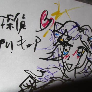 きゅあPB／名探偵プリキュア