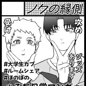 【J庭】初参加します🙌