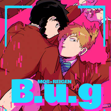 12/21 モブ霊新刊サンプル『B.u.g』