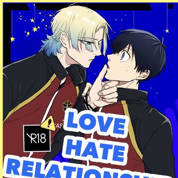 《12/21》青春エゴイズム16《カイ潔新刊》