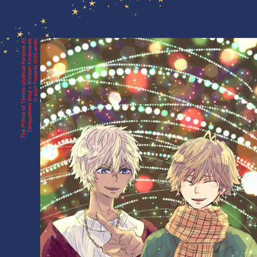 【種蔵/たねくら】12/21全国大会GS 新刊サンプル