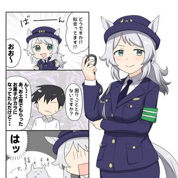 コスプレひしみ