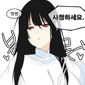 웹툰