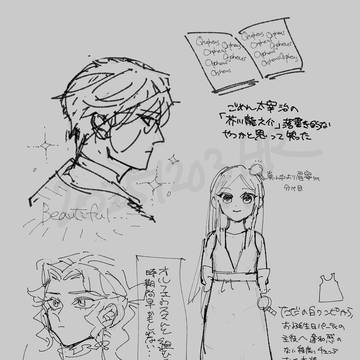 第五人格「昨日の檻」感想