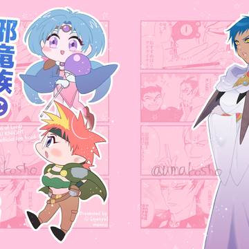 【12/21新刊サンプル】