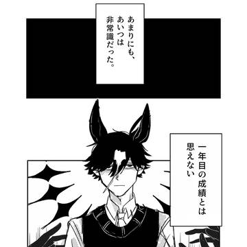 静かなる戦場