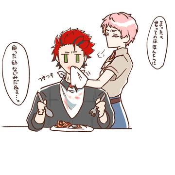 おさなな
