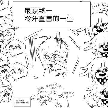 DGRPV3LOG2(最王main)
