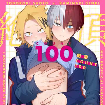 12/21新刊サンプル