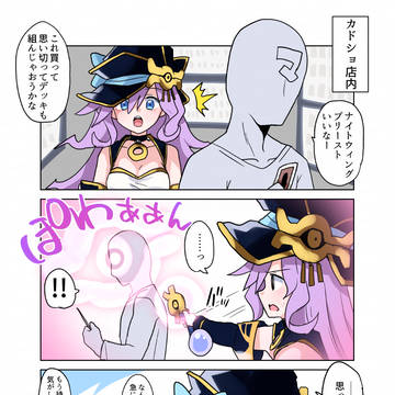 勢いで魔法かけるけど自責の念にかられるアプレンティスちゃん