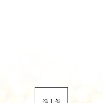 断罪された貴族の俺に、なぜか“呪われ王子”が執着してくる