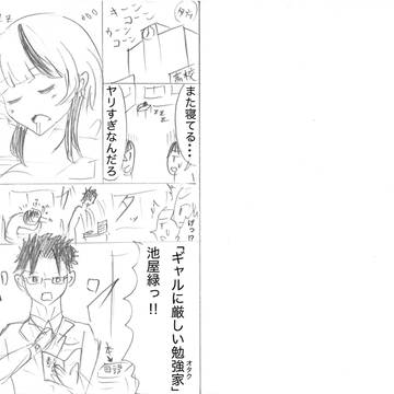 寝る寝る寝るね