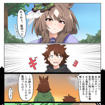 髪の気持ち
