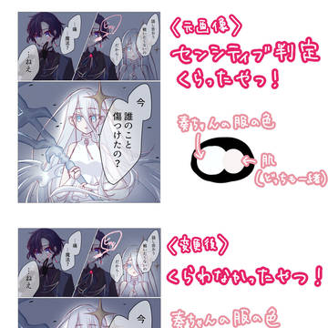 Page 2 thumbnail
