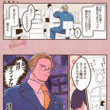 「さ」と「し」と「す」35