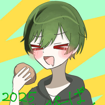 すっちー誕生日おめでとぉぉぉぉ!!!