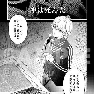 【頒布終了】既刊サンプル