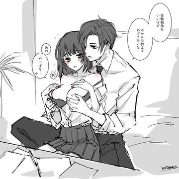 お兄さんにいたずらされちゃう女の子・まとめ