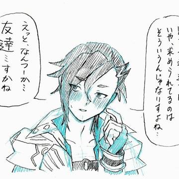 Q.あなたとマスターはどのような関係ですか？Part.2