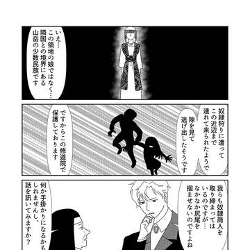 6話