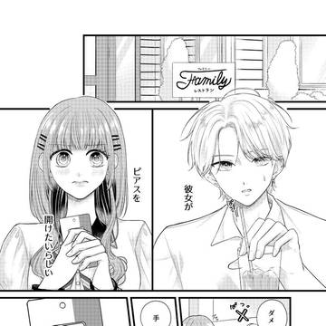 ピアスにまつわる話