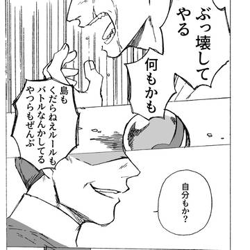 【pkmn腐】SKGZ②