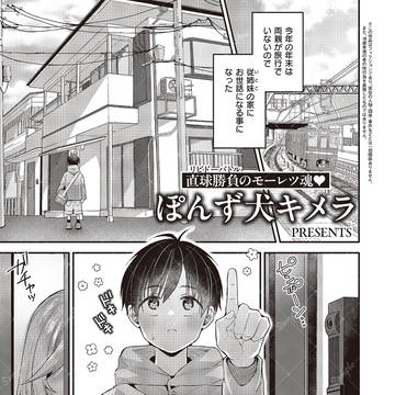 【商業告知】COMIC E×E 65掲載