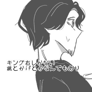いいわる