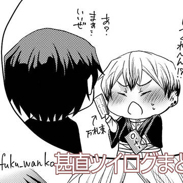 甚直ツイログまとめ