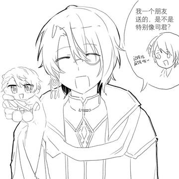 共感娃娃?