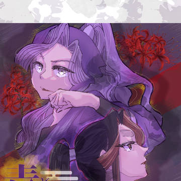 【綾滝】サンプル