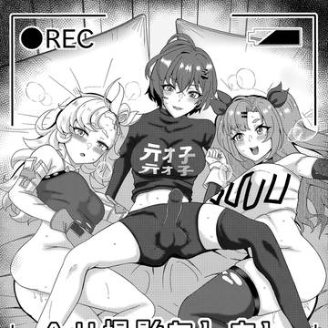 C107新刊「AV撮影をしたいふたなリンちゃん」