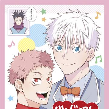 新刊サンプルとお知らせ