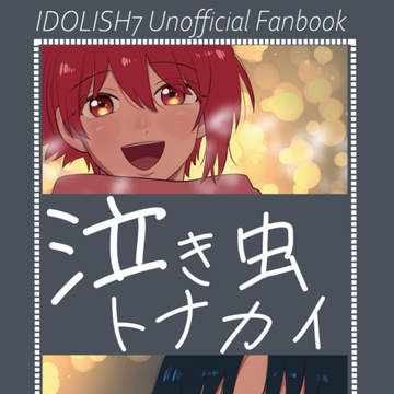 12/21新刊お知らせ