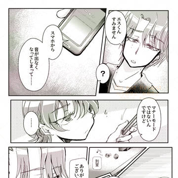 私生活抜けてる05