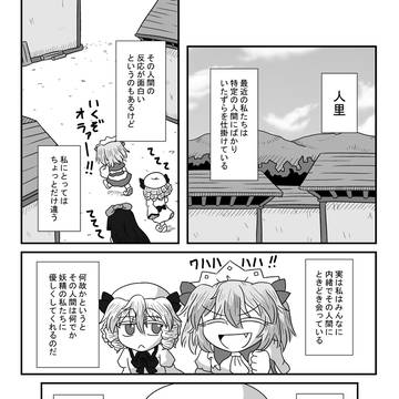 Page 3 thumbnail