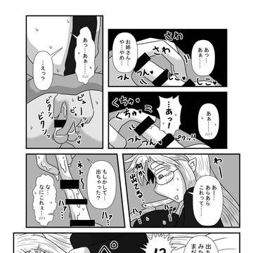 Page 5 thumbnail