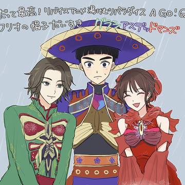 デッドマンズ絵