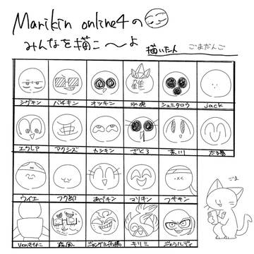 謎絵たちまとめ
