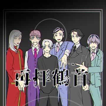 【TOKYO罹破維武29内 みっちーず★ぱーく7】新刊サンプル
