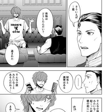 洋服の話あれこれ