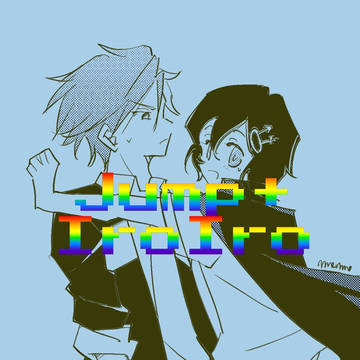 ジャンプ+いろいろ