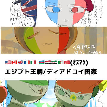 CHまとめ9