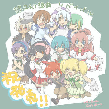 祝発売！！