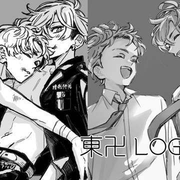 東卍LOG7