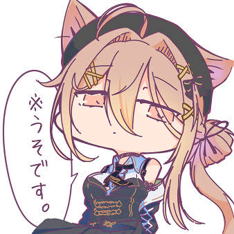すてっかー