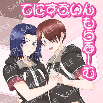 【通販】イブカミR-18新刊サンプル【第29回全国大会GS】
