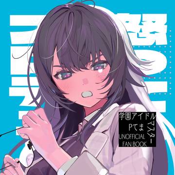 【C107】ギクシャクPてま本