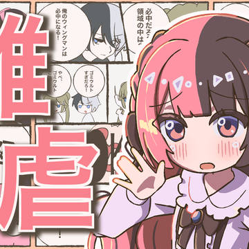 YouTubeで公開！